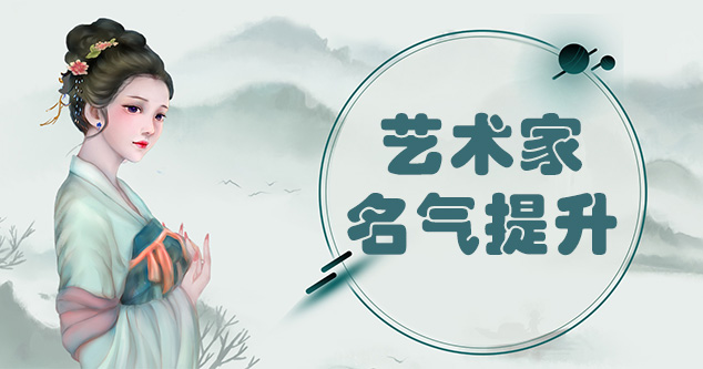 蓬溪县-新手画师可以通过哪些方法来宣传自己?
